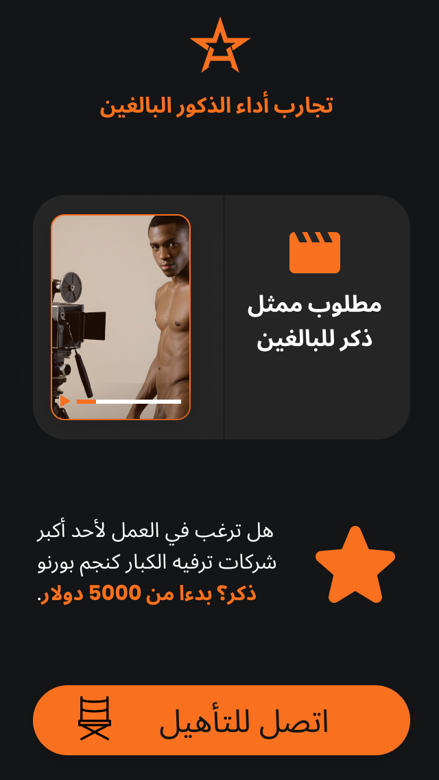 Call Now!